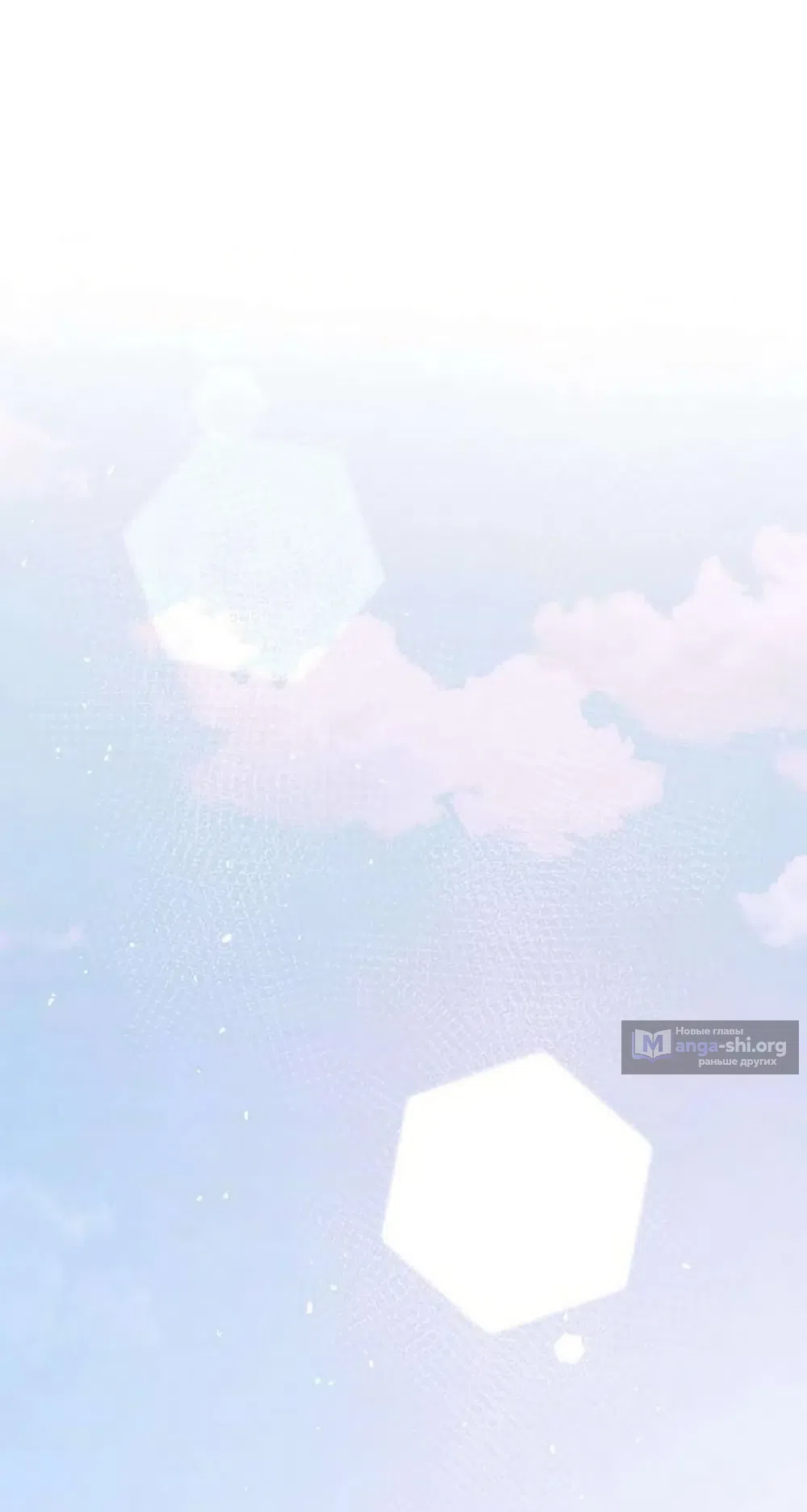 Страница 32 главы 22 манги Цена инстинкта / The Price of Instinct