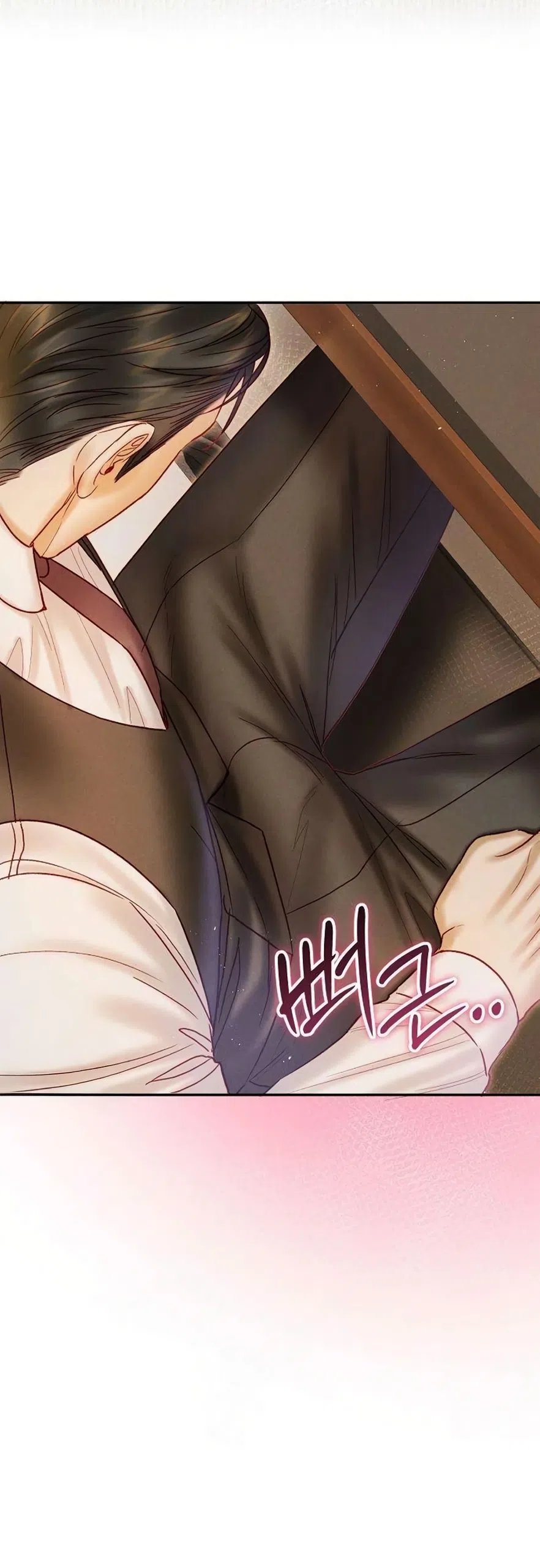 Страница 38 главы 22 манги Цена инстинкта / The Price of Instinct