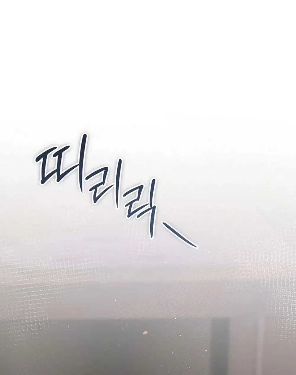 Страница 50 главы 22 манги Цена инстинкта / The Price of Instinct