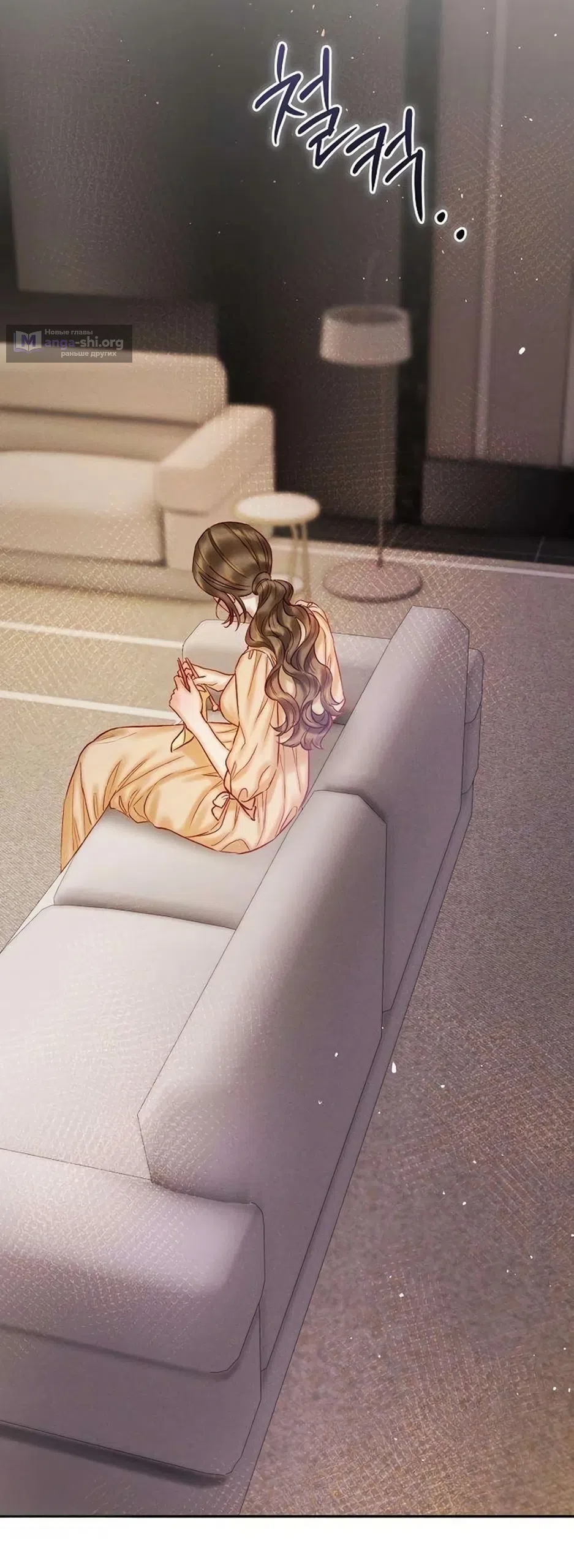 Страница 51 главы 22 манги Цена инстинкта / The Price of Instinct