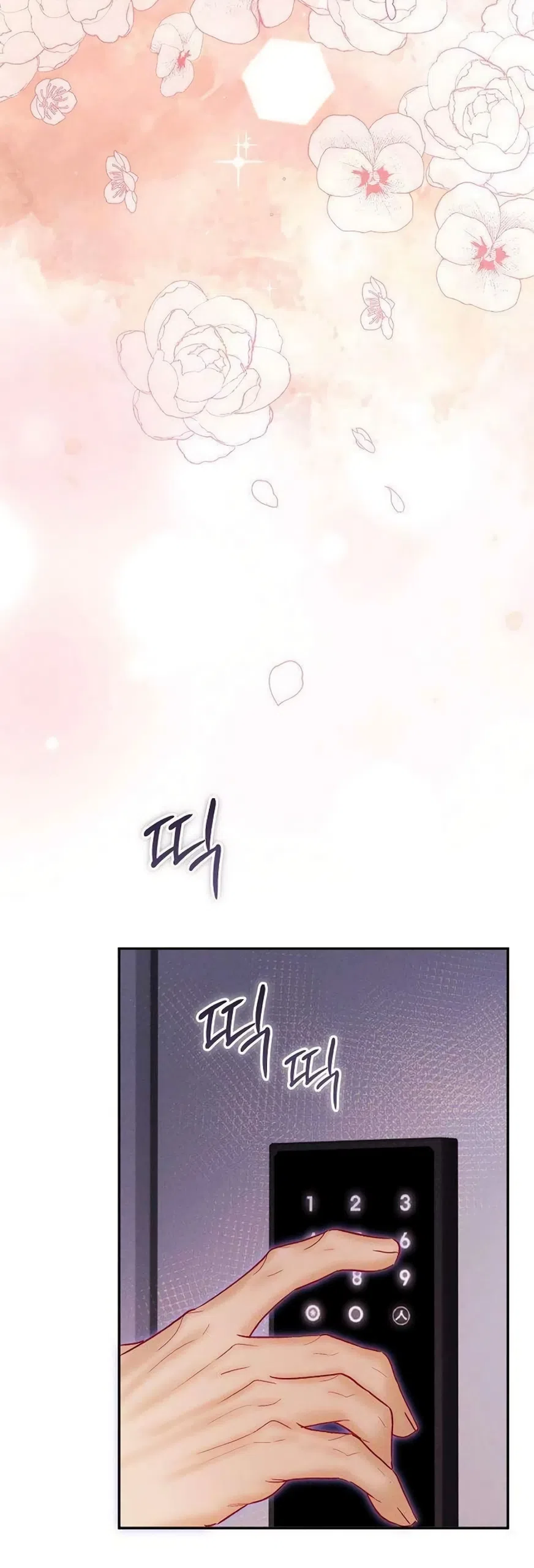 Страница 64 главы 22 манги Цена инстинкта / The Price of Instinct