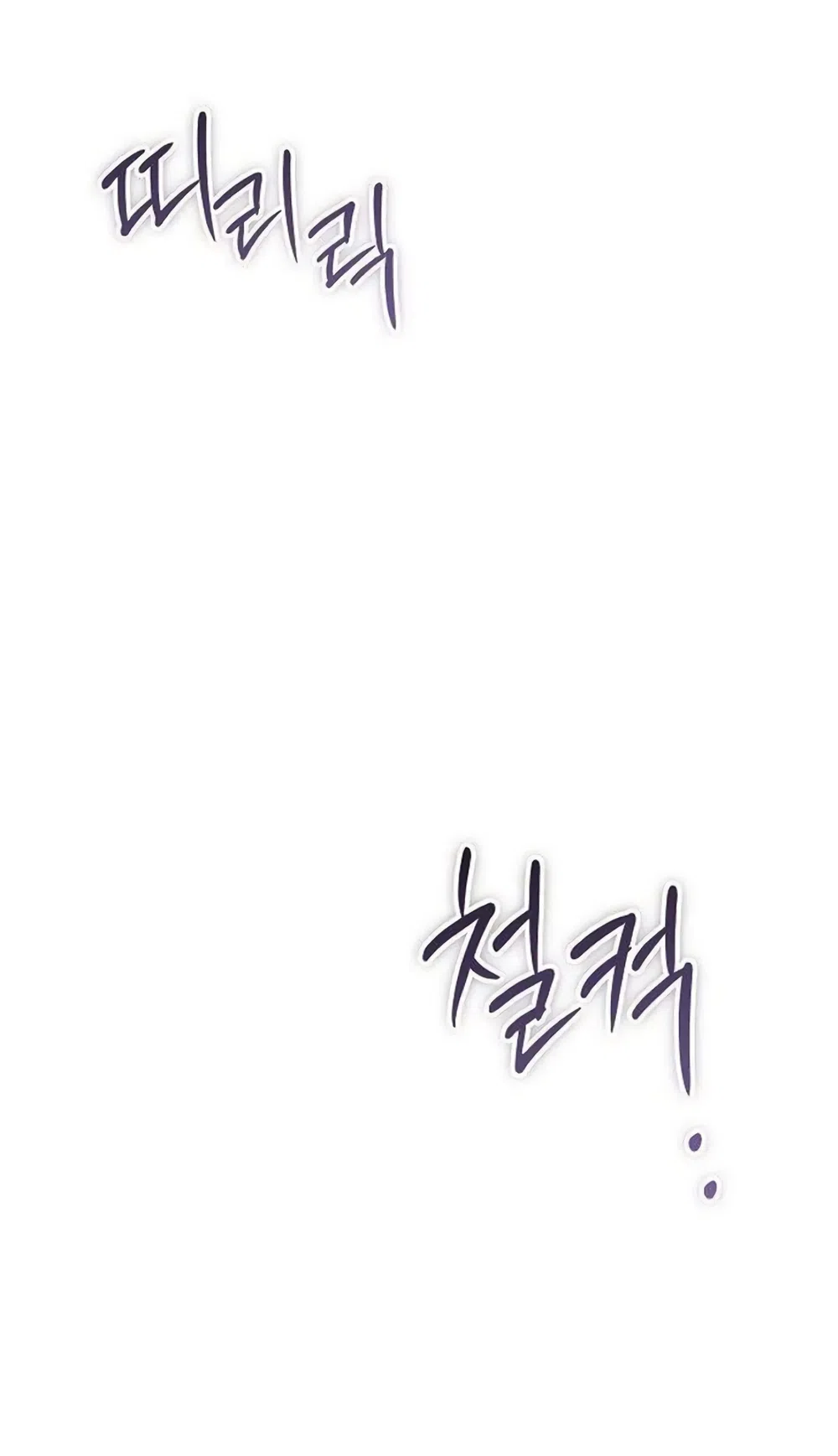 Страница 65 главы 22 манги Цена инстинкта / The Price of Instinct