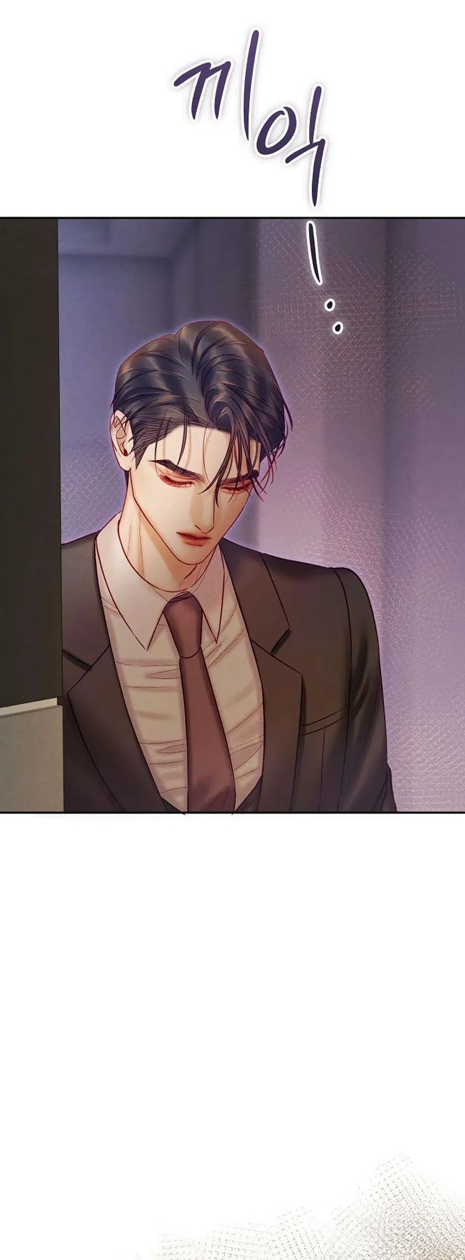 Страница 67 главы 22 манги Цена инстинкта / The Price of Instinct