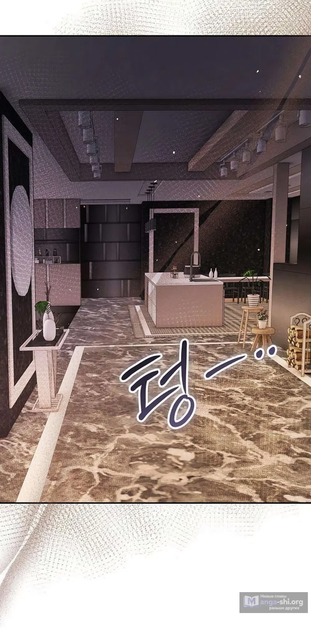 Страница 68 главы 22 манги Цена инстинкта / The Price of Instinct