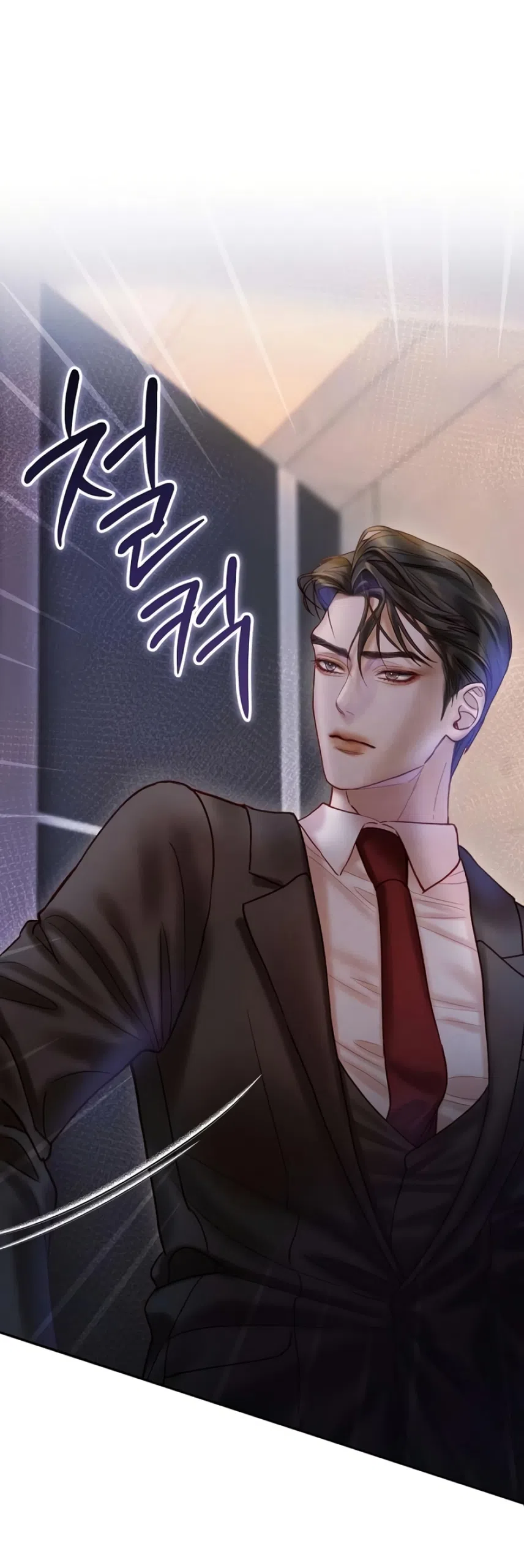 Страница 62 главы 6 манги Цена инстинкта / The Price of Instinct