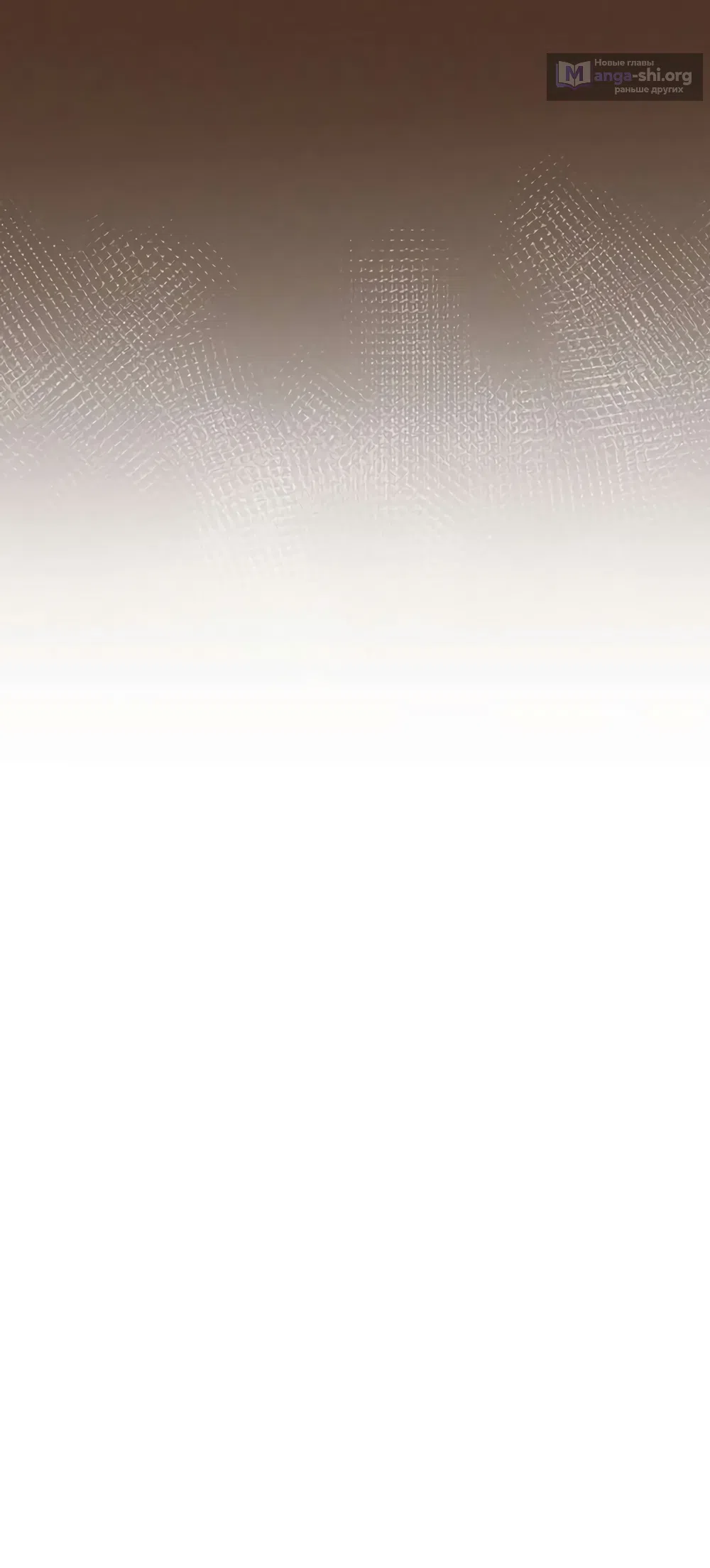 Страница 11 главы 14 манги Цена инстинкта / The Price of Instinct