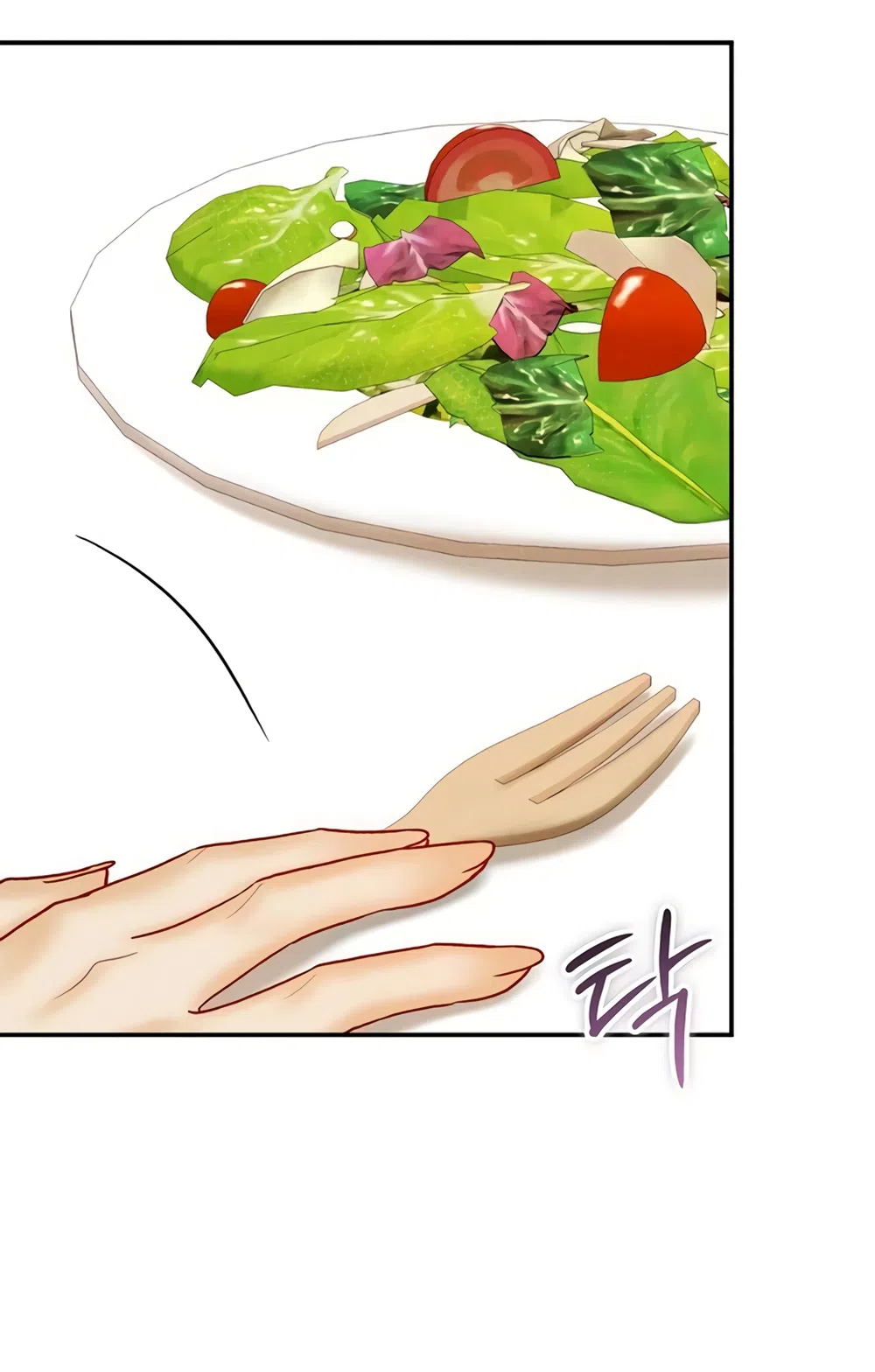 Страница 23 главы 14 манги Цена инстинкта / The Price of Instinct