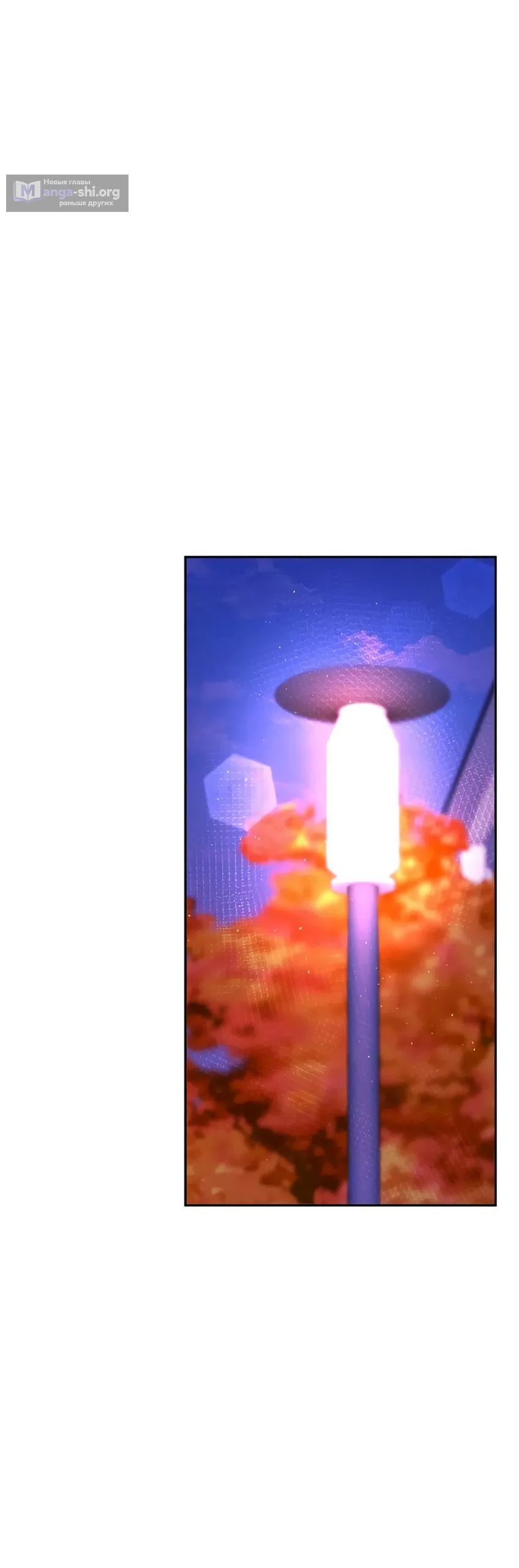 Страница 39 главы 14 манги Цена инстинкта / The Price of Instinct