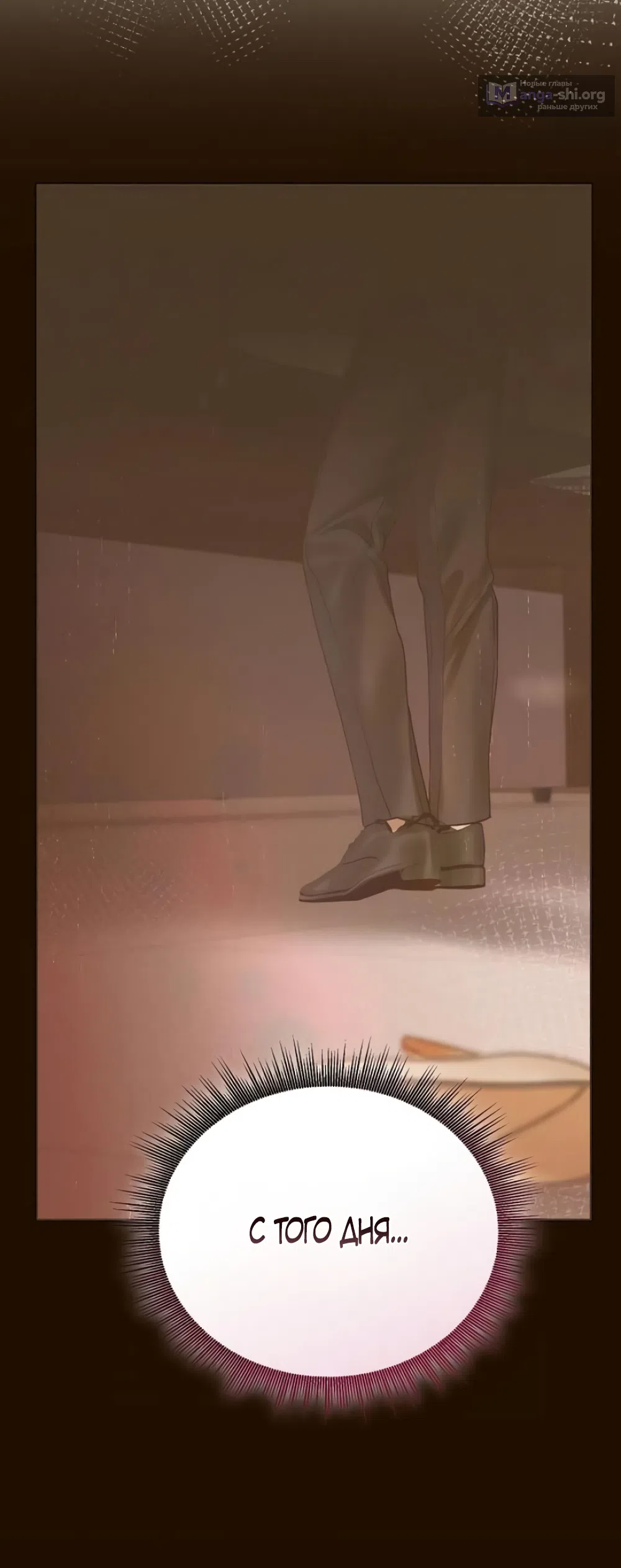 Страница 12 главы 5 манги Цена инстинкта / The Price of Instinct