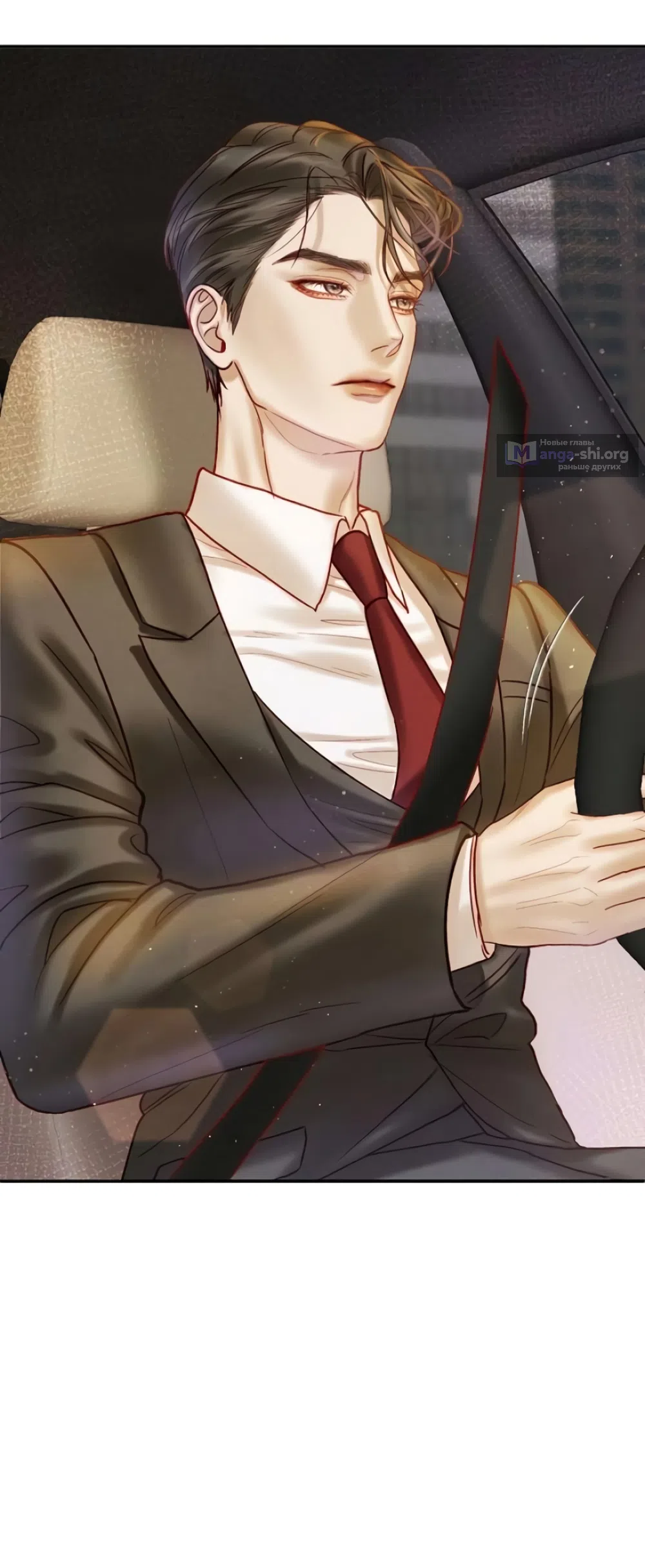 Страница 38 главы 5 манги Цена инстинкта / The Price of Instinct