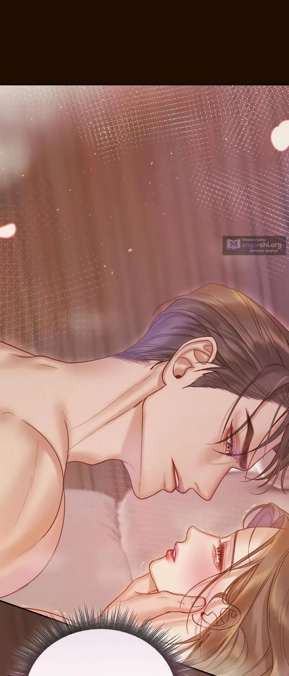 Страница 43 главы 5 манги Цена инстинкта / The Price of Instinct