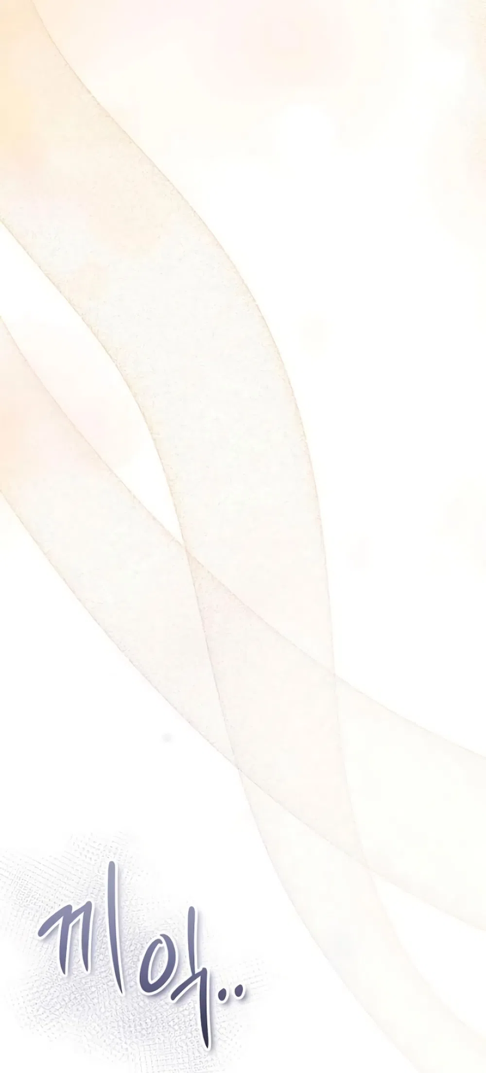 Страница 55 главы 5 манги Цена инстинкта / The Price of Instinct