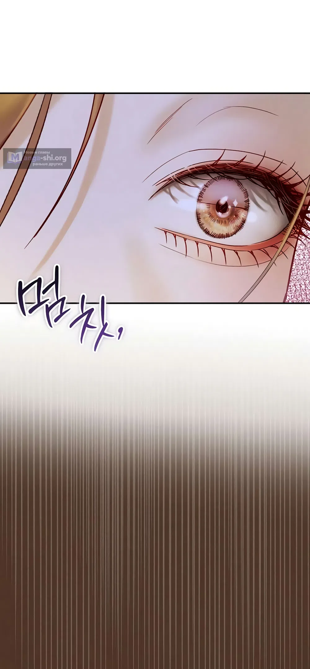 Страница 8 главы 10 манги Цена инстинкта / The Price of Instinct