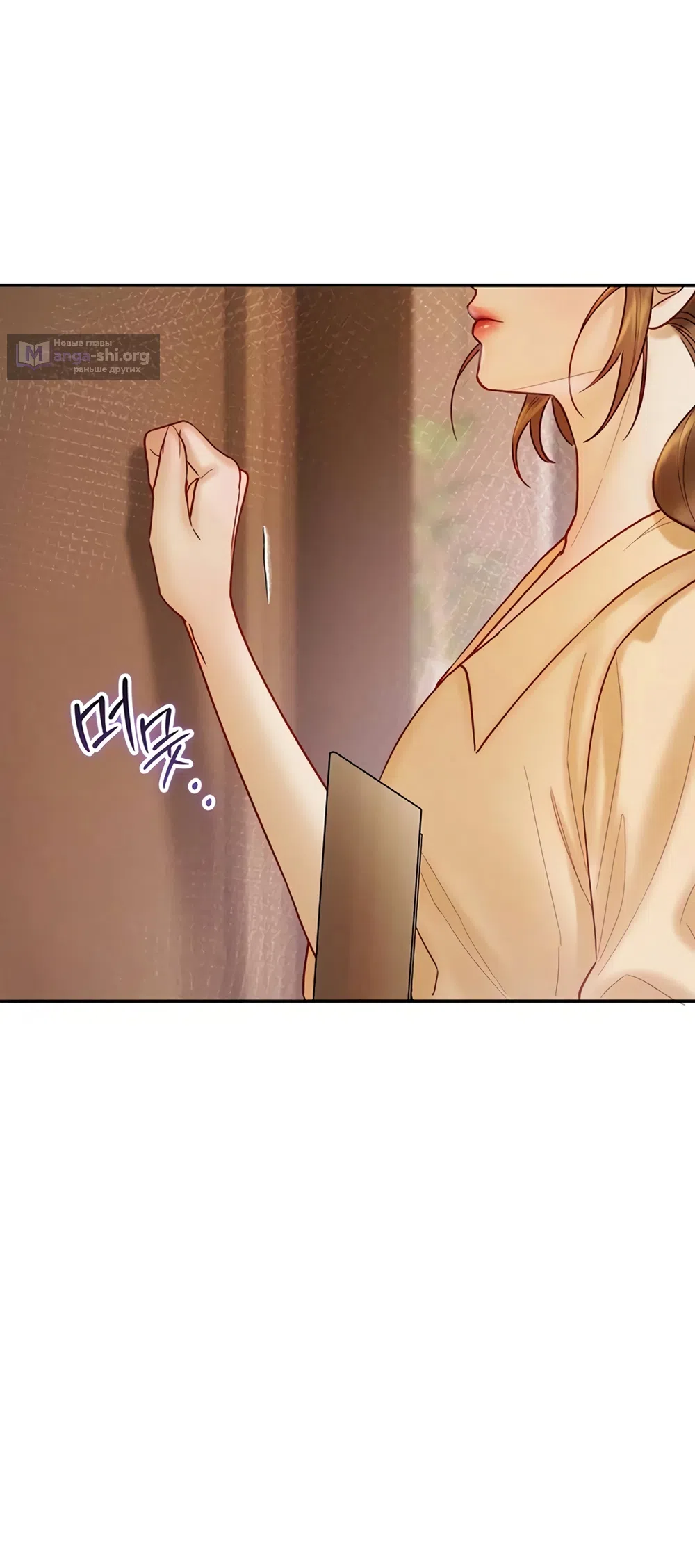 Страница 18 главы 10 манги Цена инстинкта / The Price of Instinct