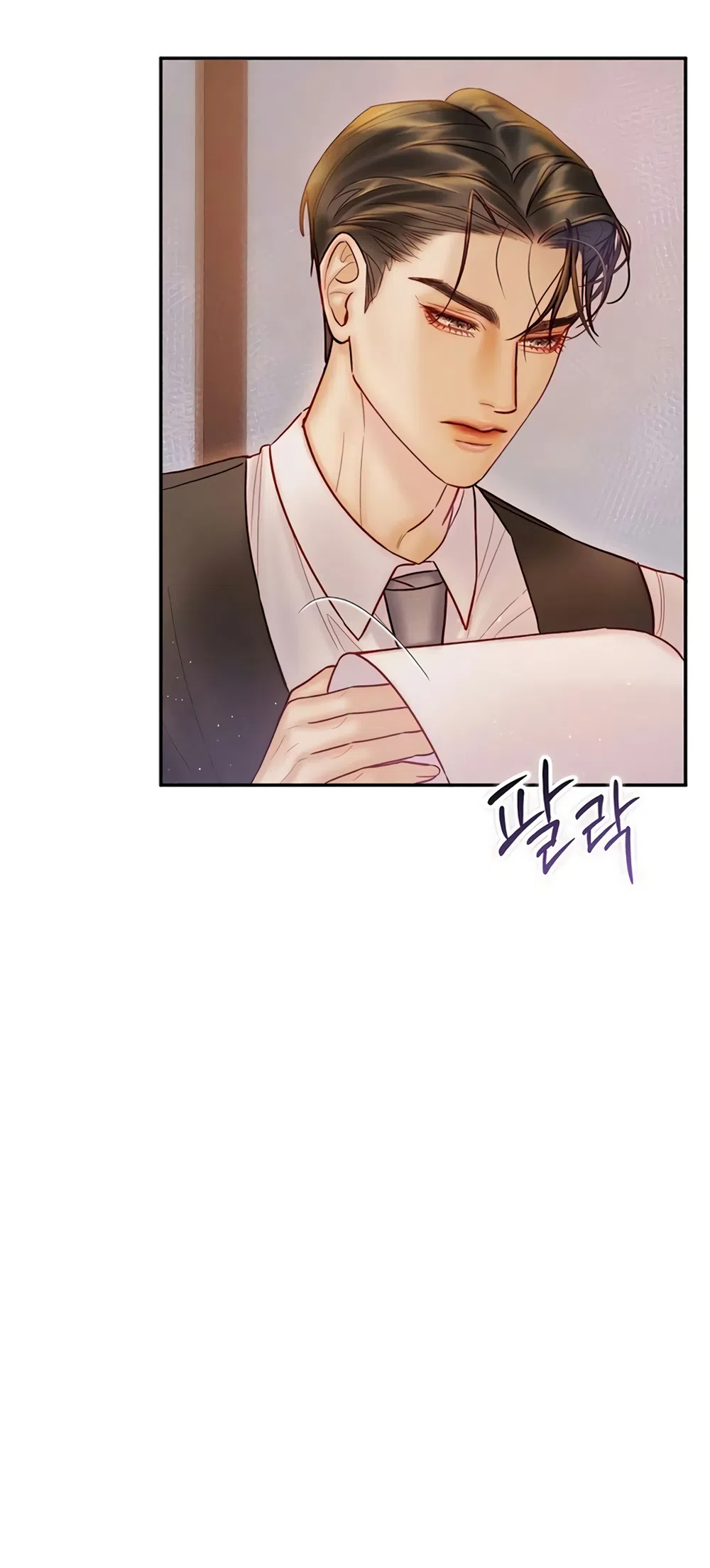 Страница 31 главы 10 манги Цена инстинкта / The Price of Instinct