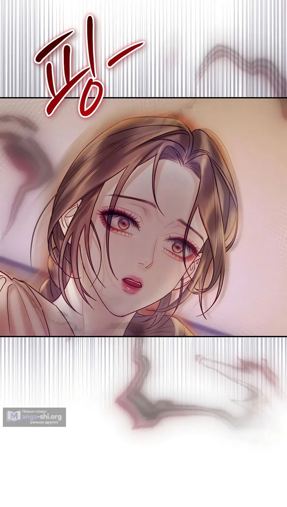 Страница 49 главы 10 манги Цена инстинкта / The Price of Instinct