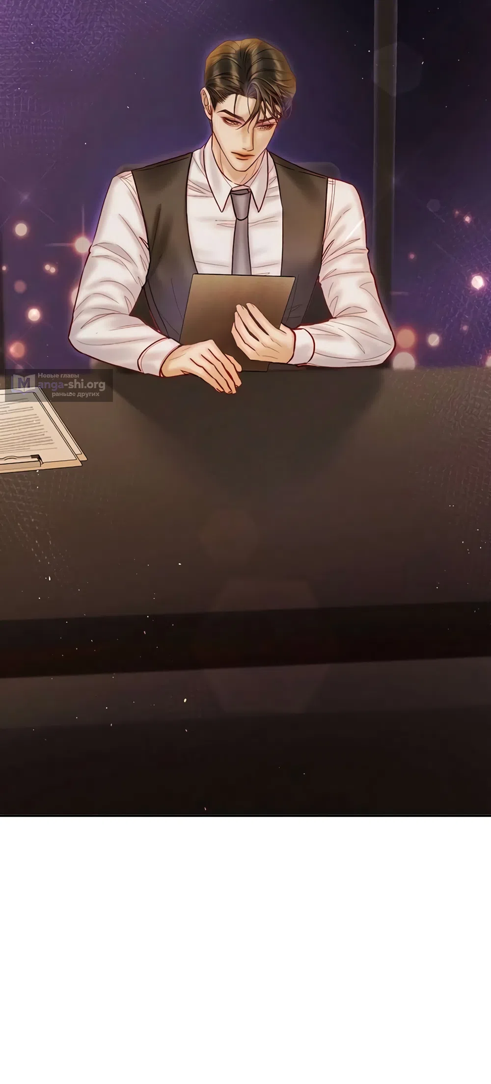 Страница 55 главы 10 манги Цена инстинкта / The Price of Instinct