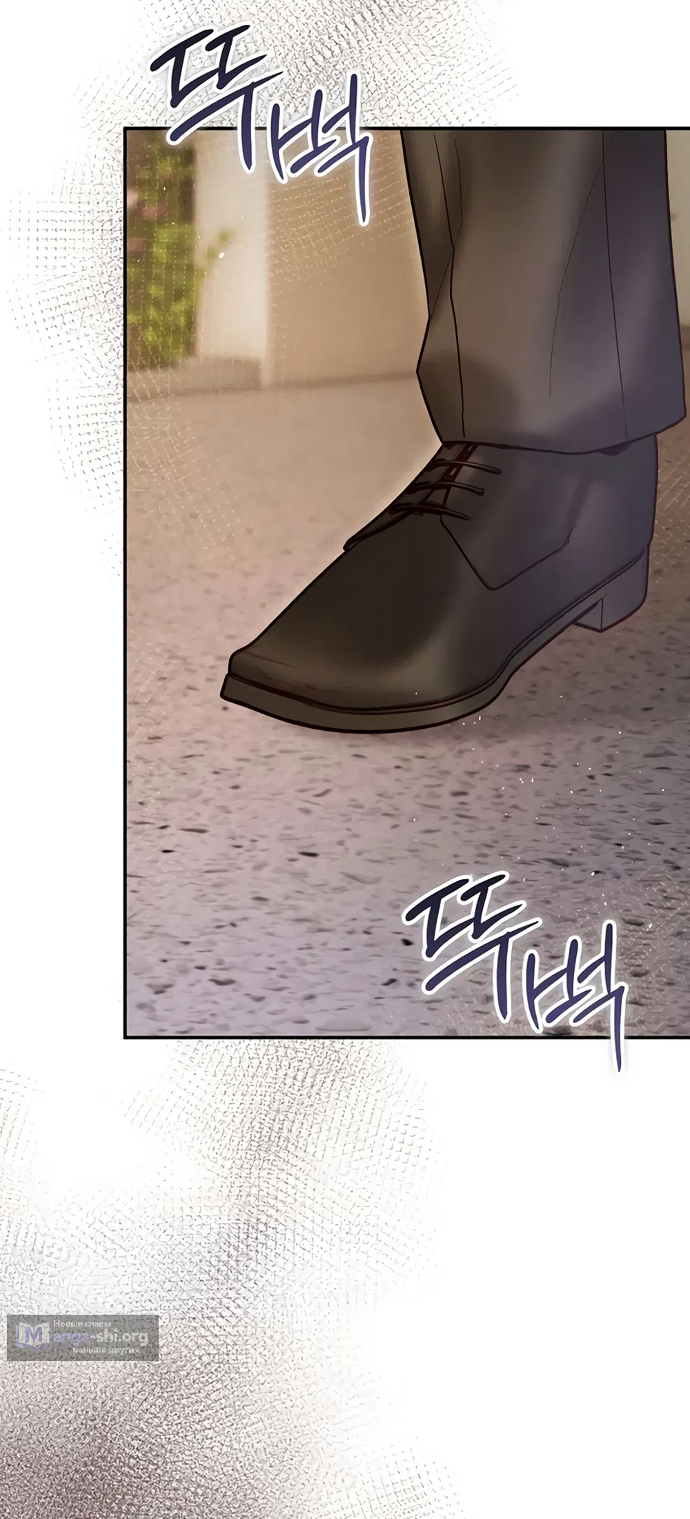 Страница 60 главы 10 манги Цена инстинкта / The Price of Instinct