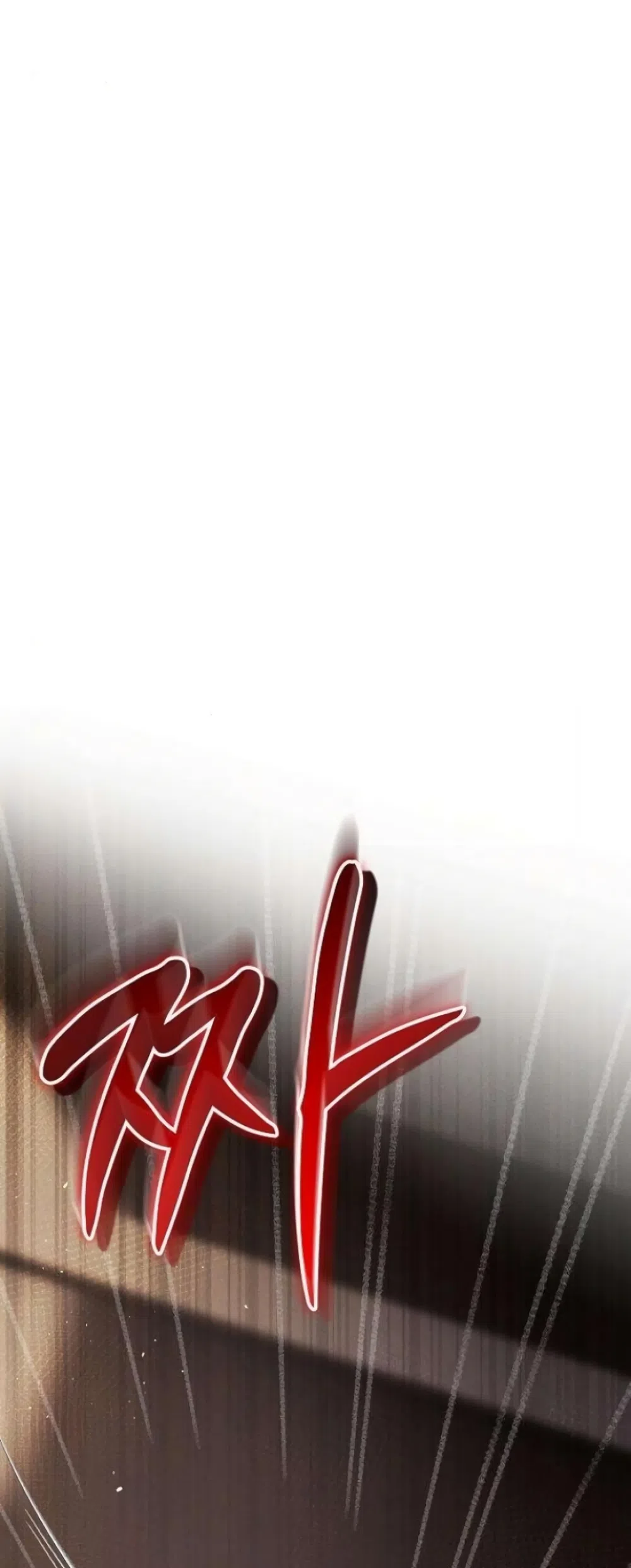 Страница 12 главы 17 манги Цена инстинкта / The Price of Instinct