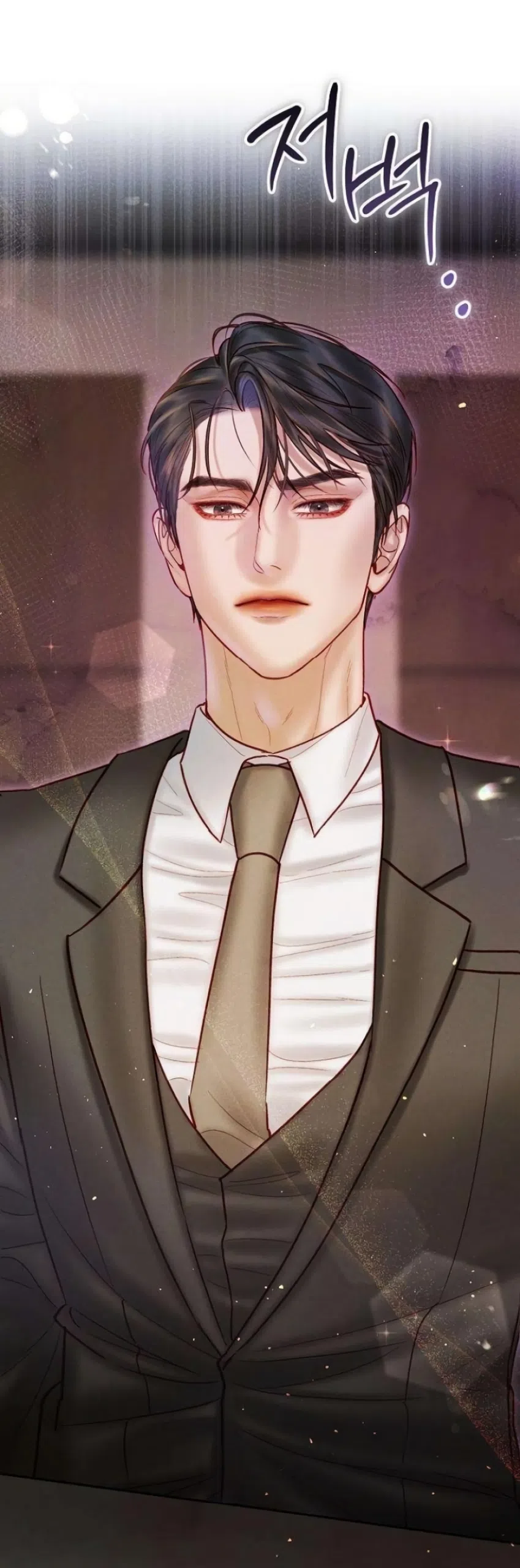 Страница 17 главы 17 манги Цена инстинкта / The Price of Instinct