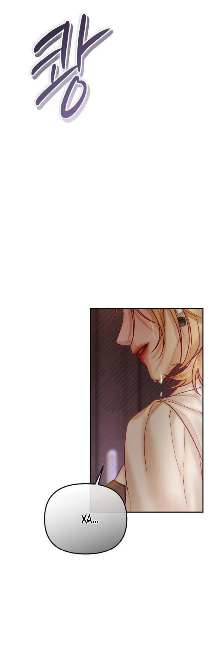 Страница 26 главы 17 манги Цена инстинкта / The Price of Instinct