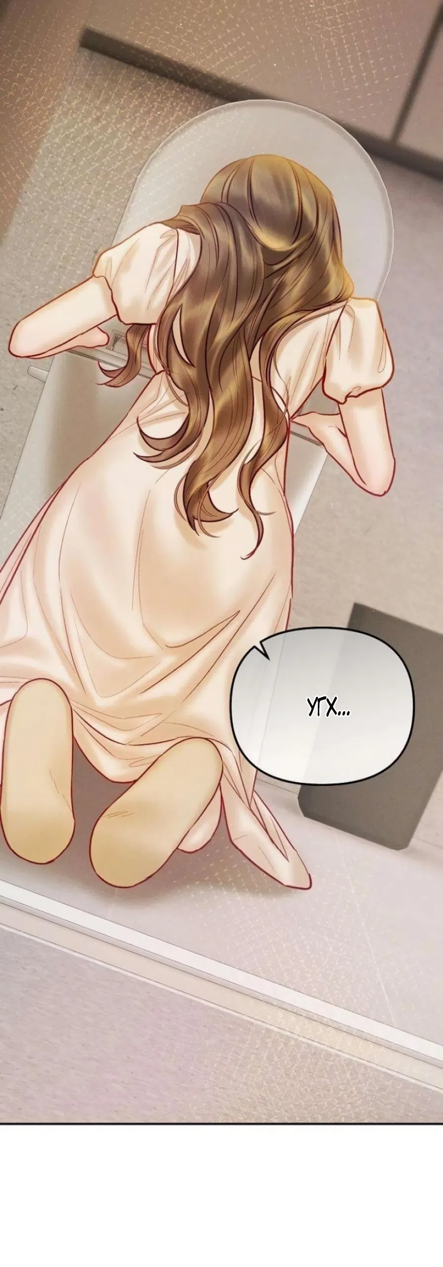 Страница 46 главы 17 манги Цена инстинкта / The Price of Instinct