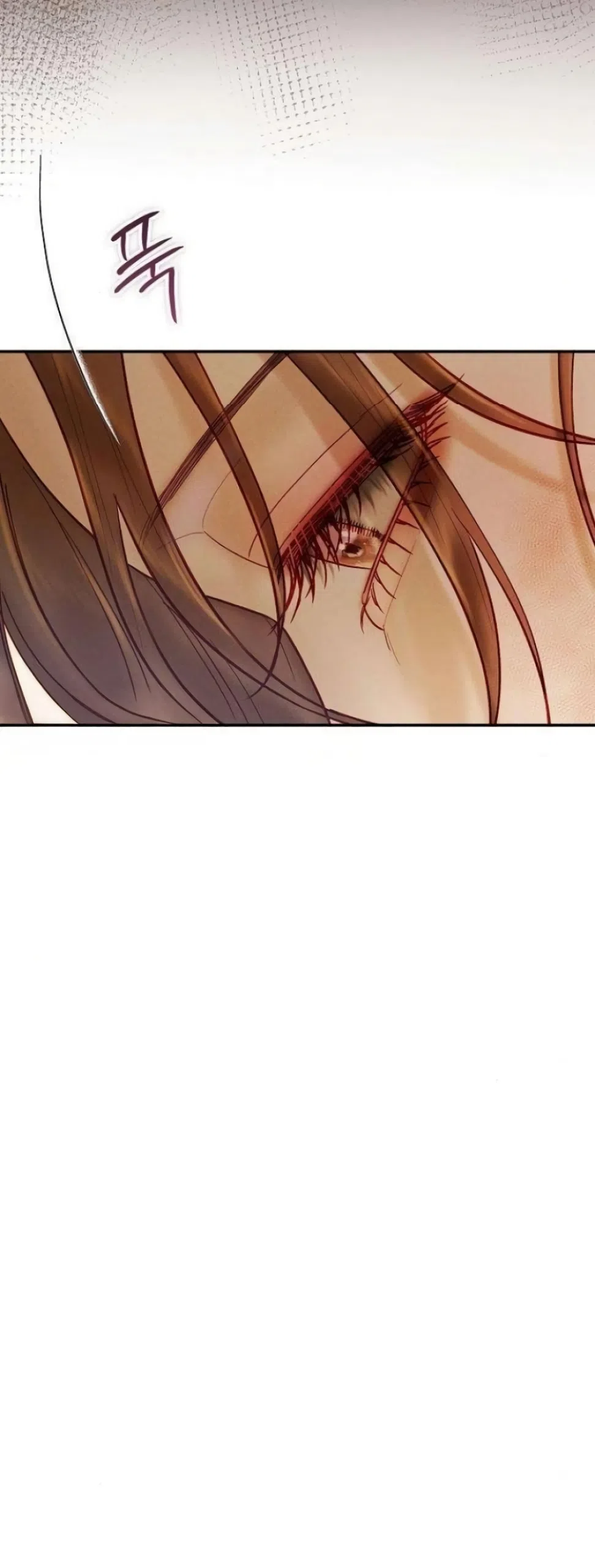 Страница 52 главы 17 манги Цена инстинкта / The Price of Instinct