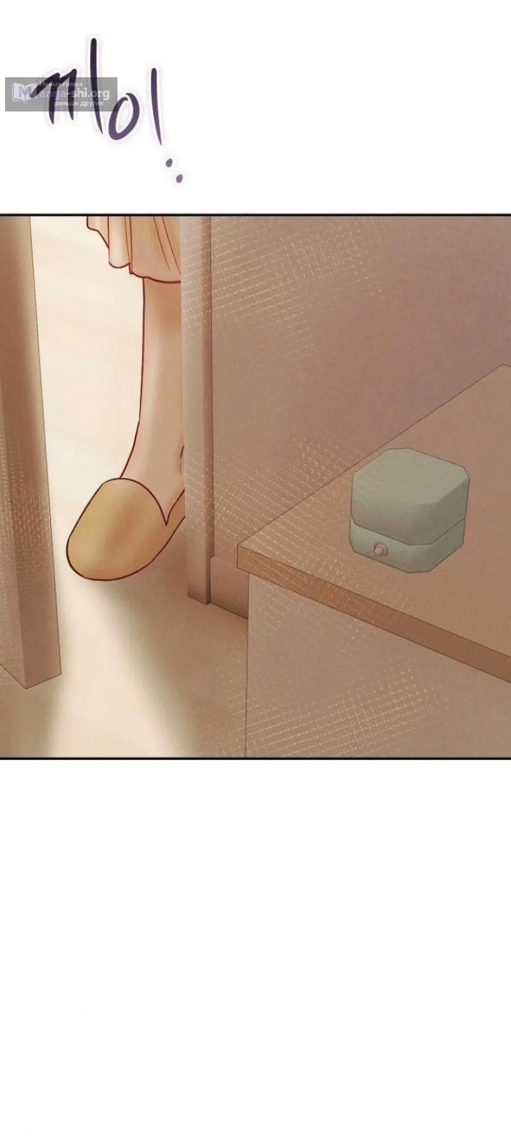 Страница 53 главы 17 манги Цена инстинкта / The Price of Instinct