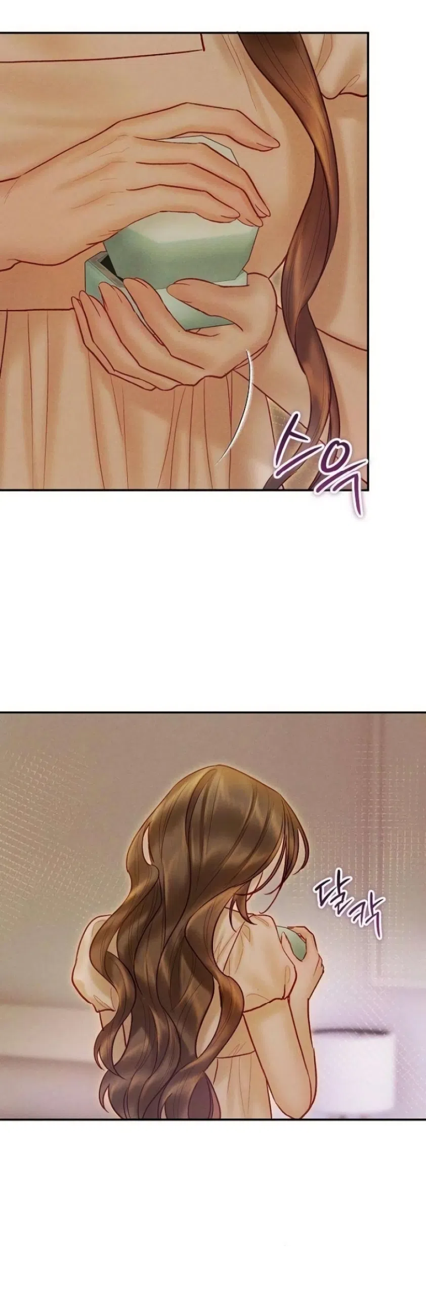 Страница 54 главы 17 манги Цена инстинкта / The Price of Instinct