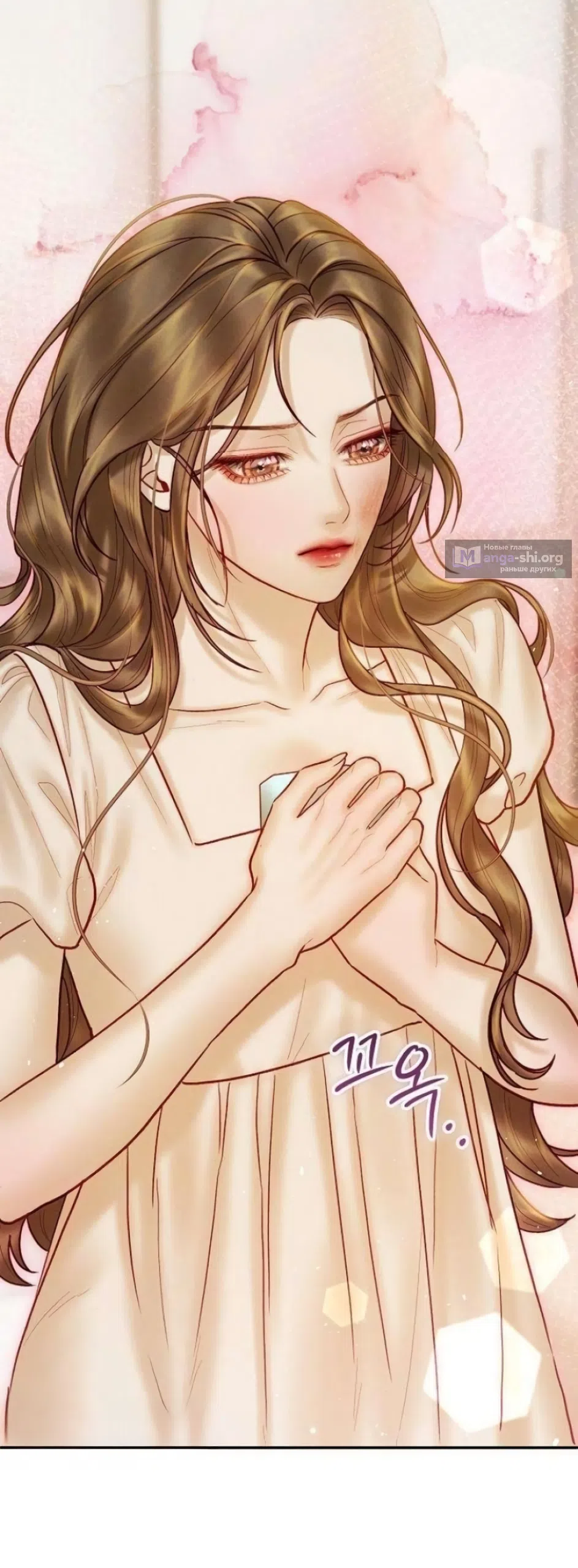 Страница 60 главы 17 манги Цена инстинкта / The Price of Instinct