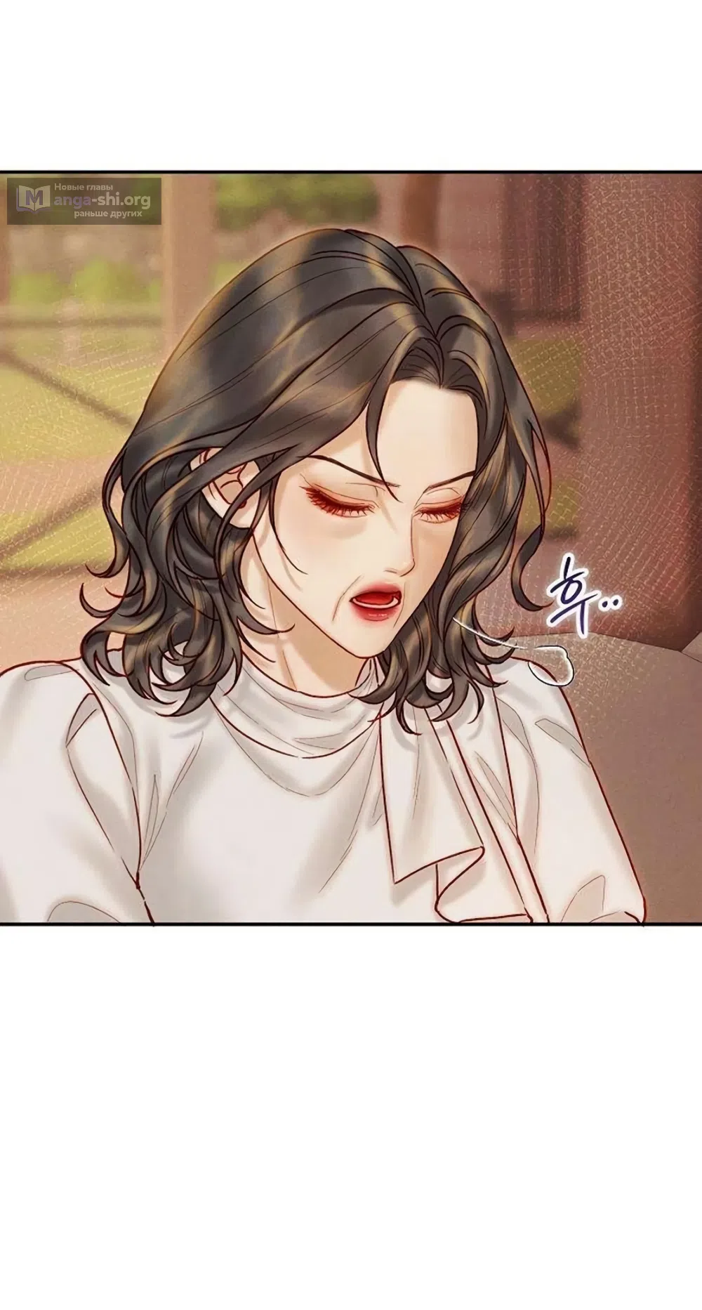 Страница 19 главы 19 манги Цена инстинкта / The Price of Instinct