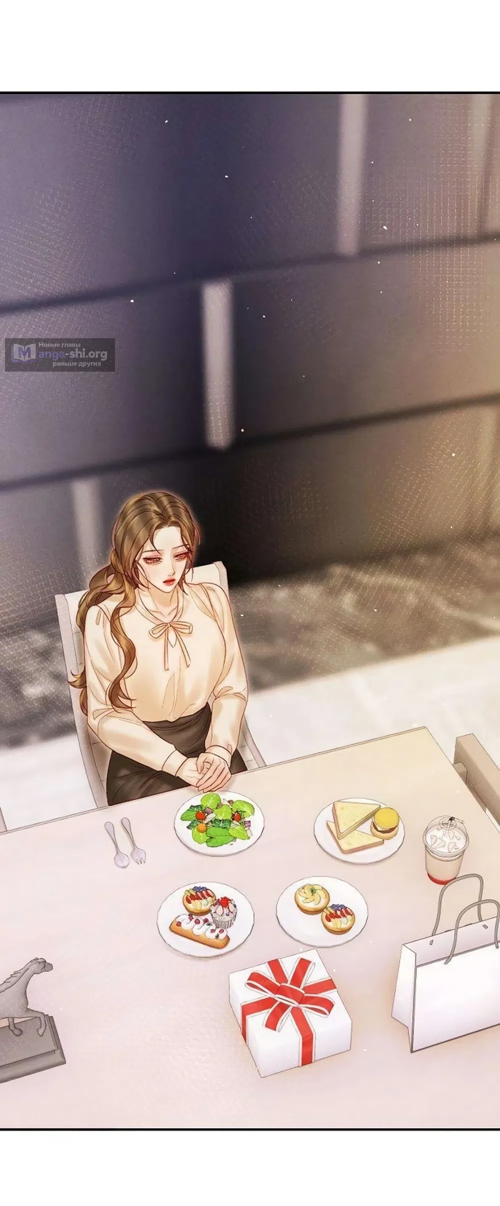 Страница 46 главы 19 манги Цена инстинкта / The Price of Instinct