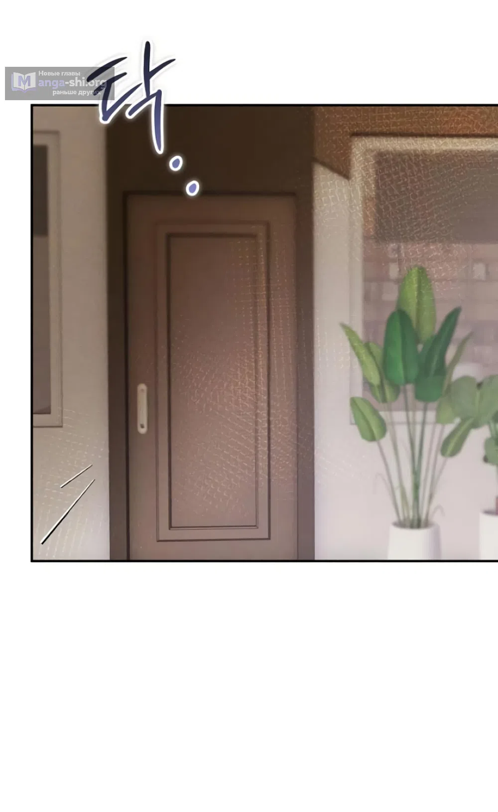 Страница 35 главы 9 манги Цена инстинкта / The Price of Instinct