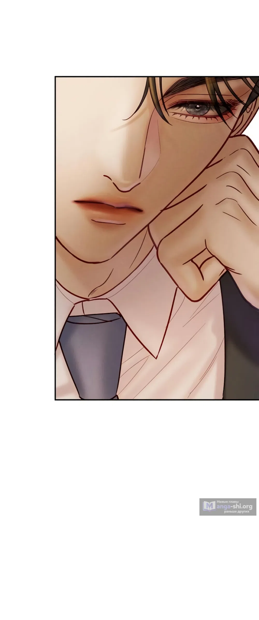Страница 42 главы 9 манги Цена инстинкта / The Price of Instinct
