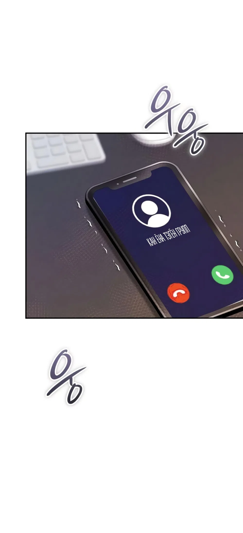 Страница 47 главы 9 манги Цена инстинкта / The Price of Instinct