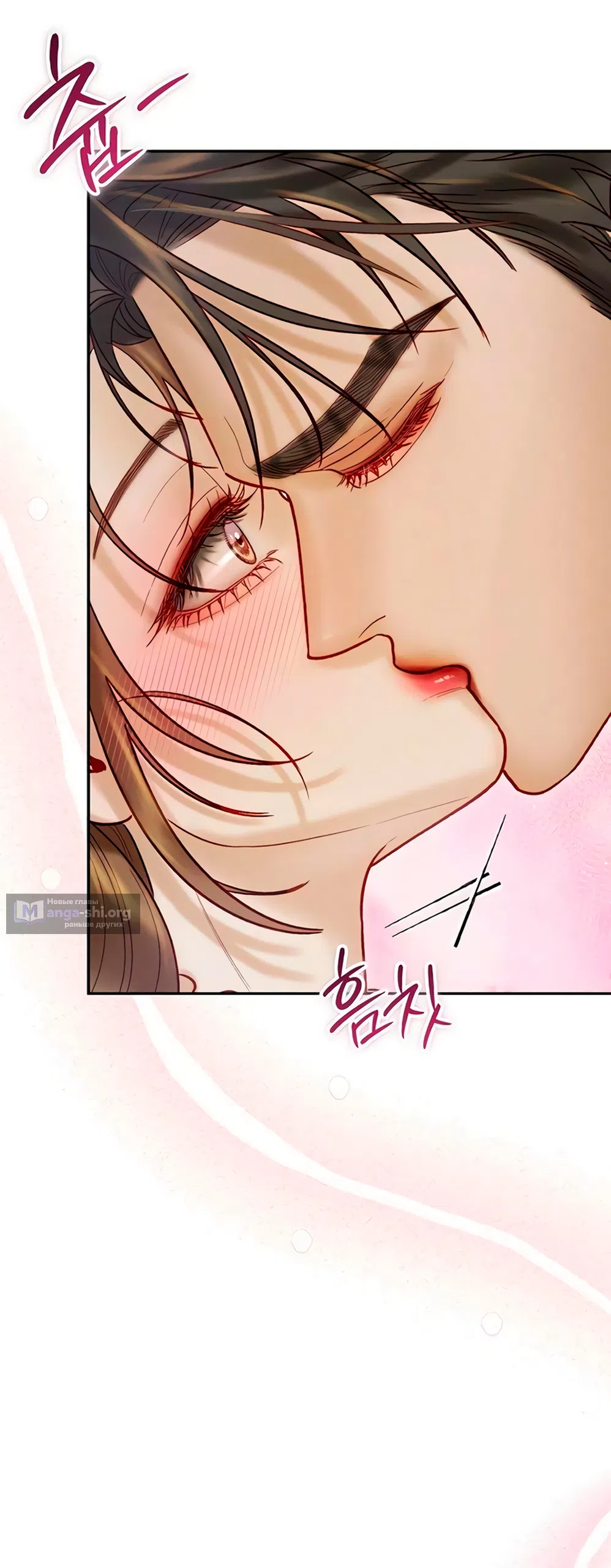 Страница 30 главы 16 манги Цена инстинкта / The Price of Instinct