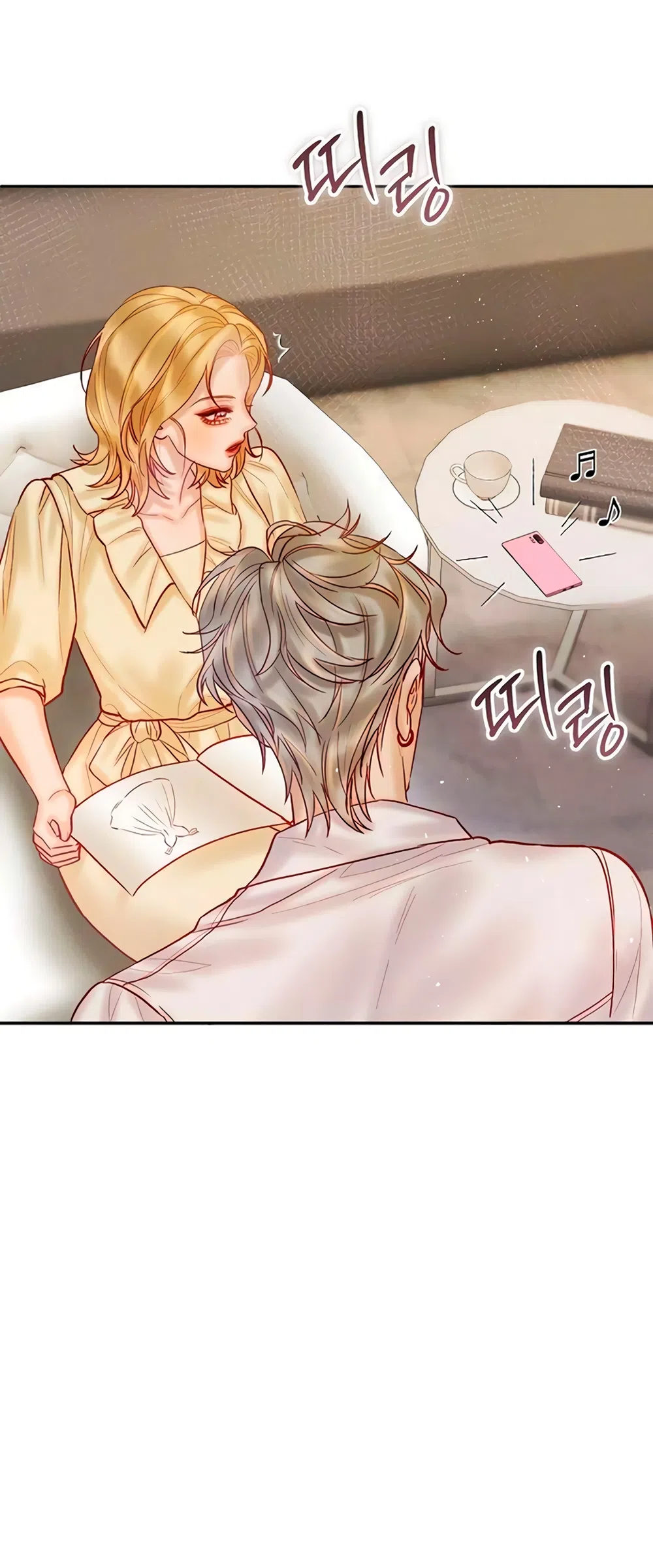 Страница 47 главы 16 манги Цена инстинкта / The Price of Instinct