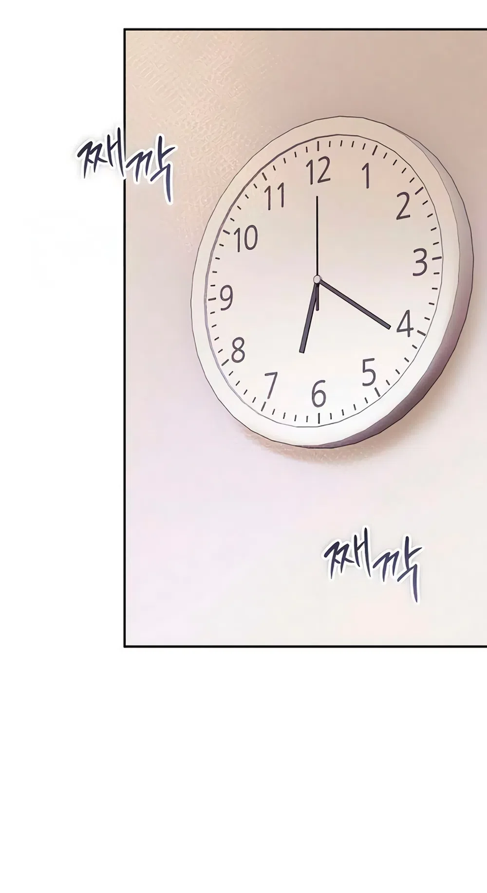 Страница 52 главы 16 манги Цена инстинкта / The Price of Instinct