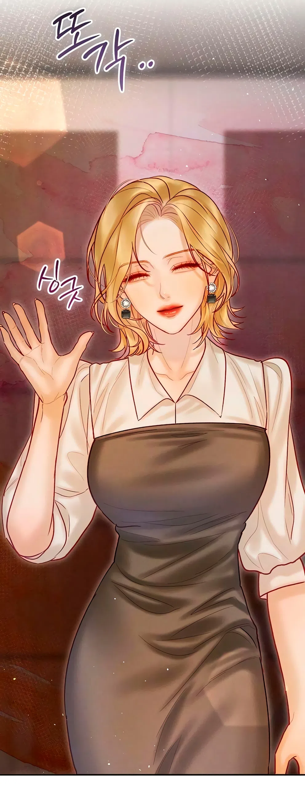 Страница 63 главы 16 манги Цена инстинкта / The Price of Instinct