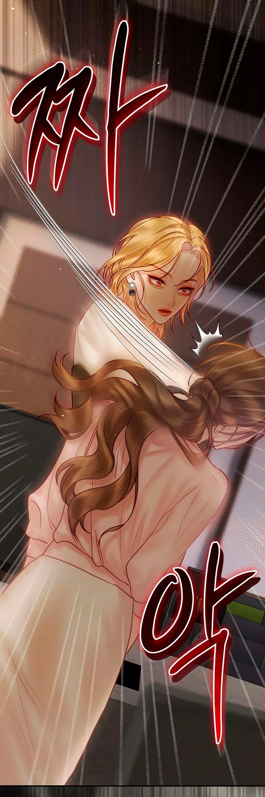 Страница 66 главы 16 манги Цена инстинкта / The Price of Instinct