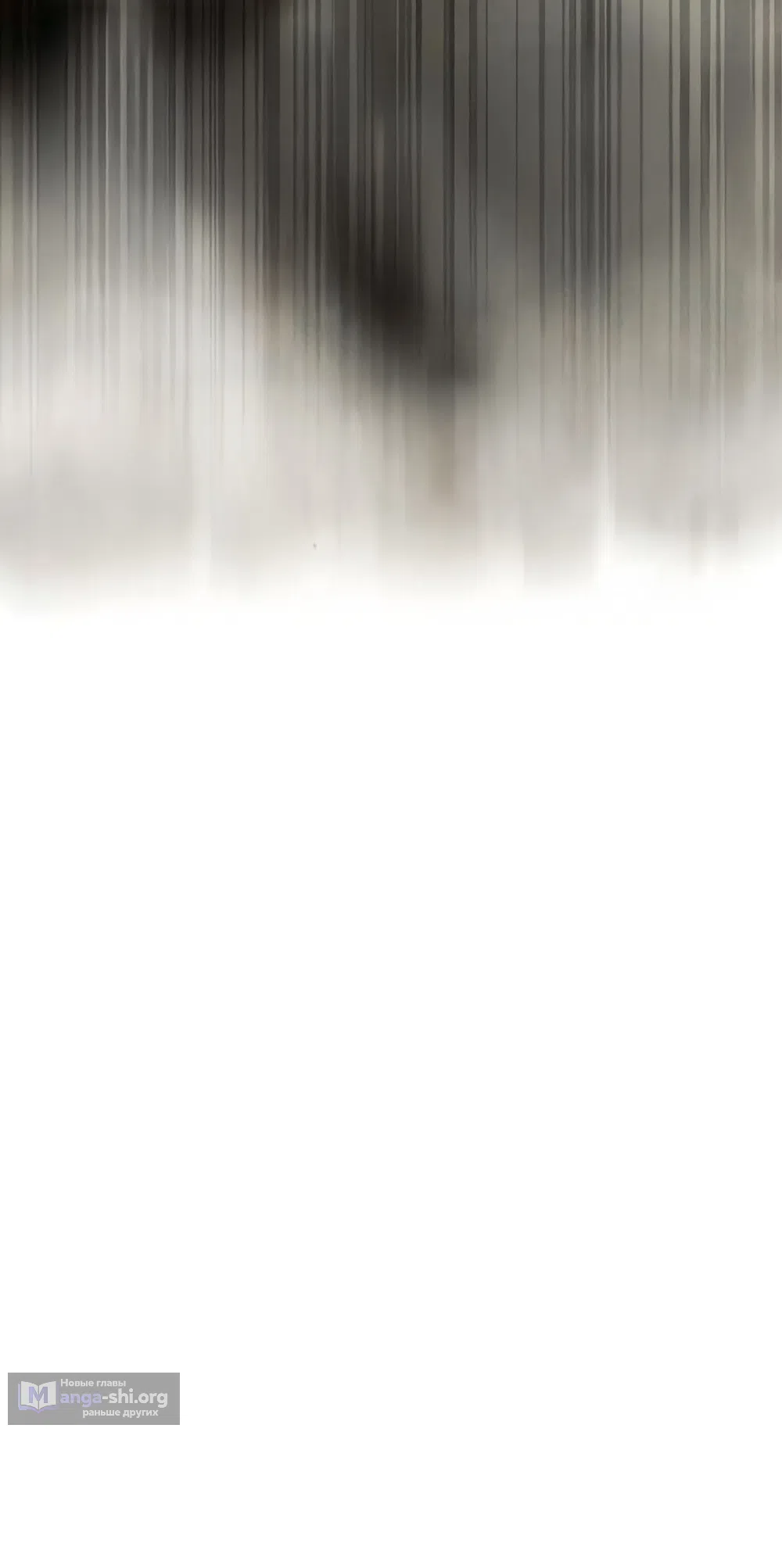 Страница 67 главы 16 манги Цена инстинкта / The Price of Instinct
