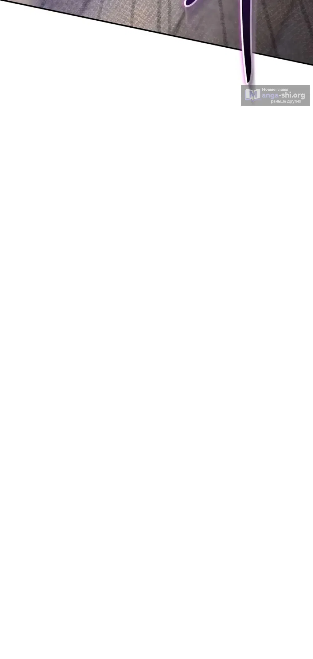 Страница 11 главы 8 манги Цена инстинкта / The Price of Instinct