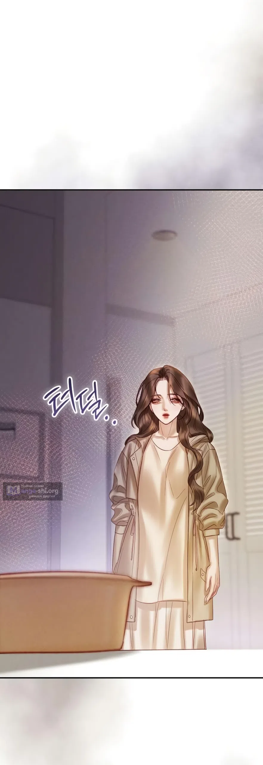 Страница 49 главы 8 манги Цена инстинкта / The Price of Instinct