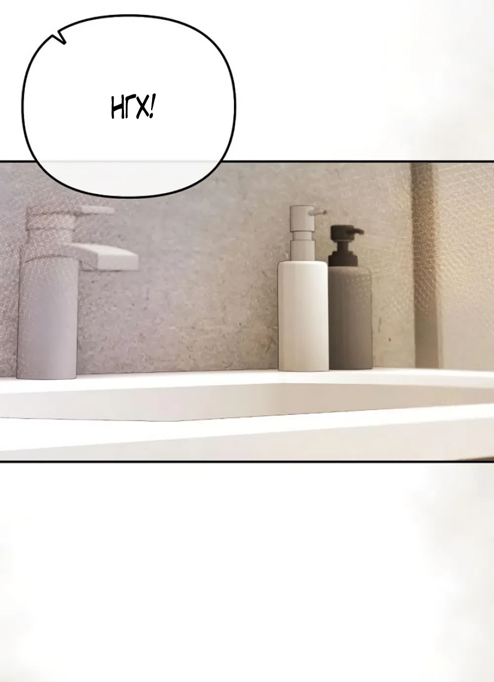 Страница 51 главы 8 манги Цена инстинкта / The Price of Instinct