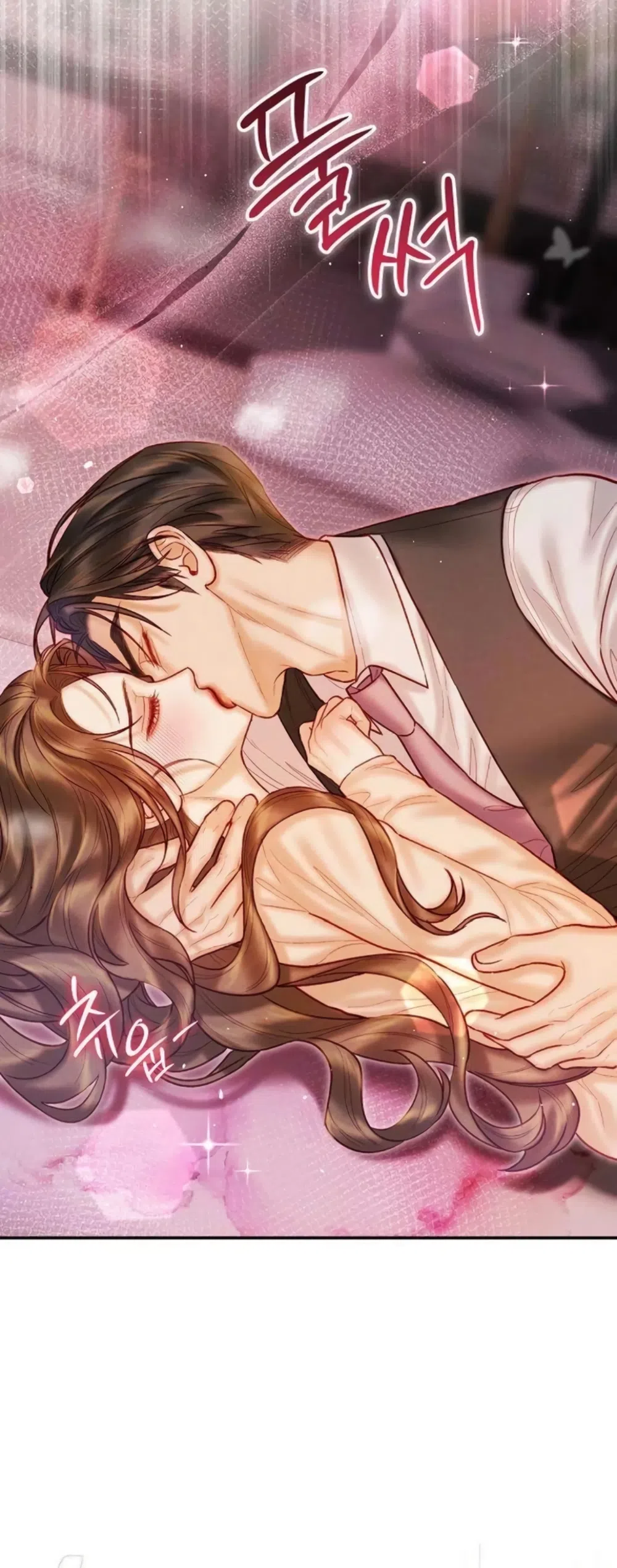 Страница 4 главы 21 манги Цена инстинкта / The Price of Instinct