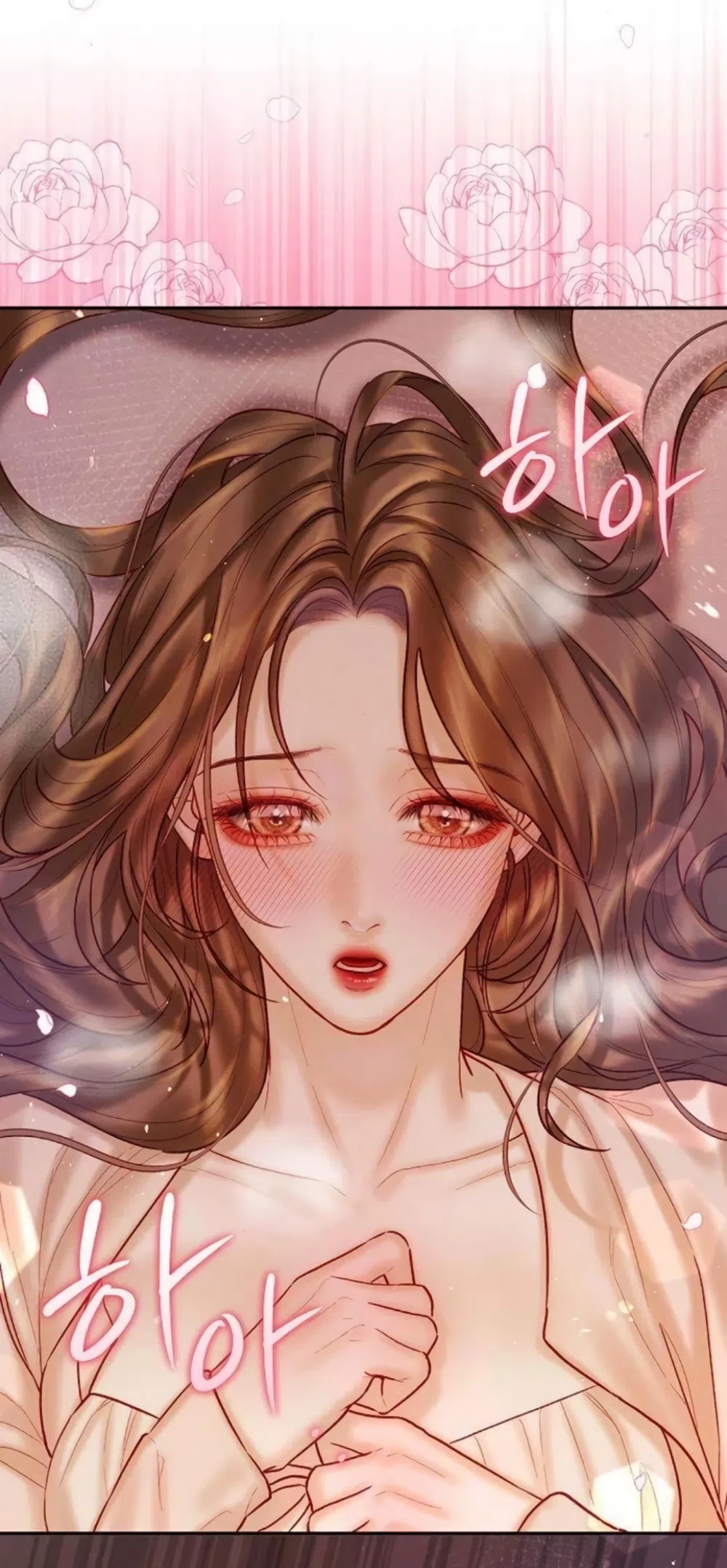 Страница 5 главы 21 манги Цена инстинкта / The Price of Instinct