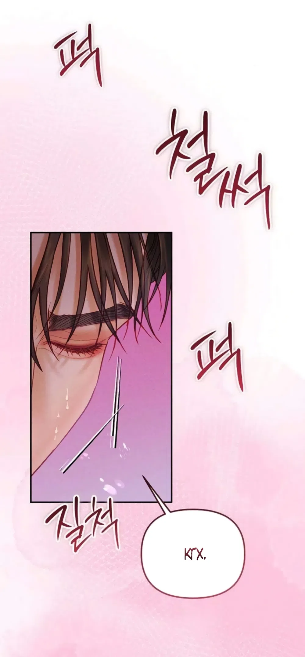 Страница 19 главы 21 манги Цена инстинкта / The Price of Instinct