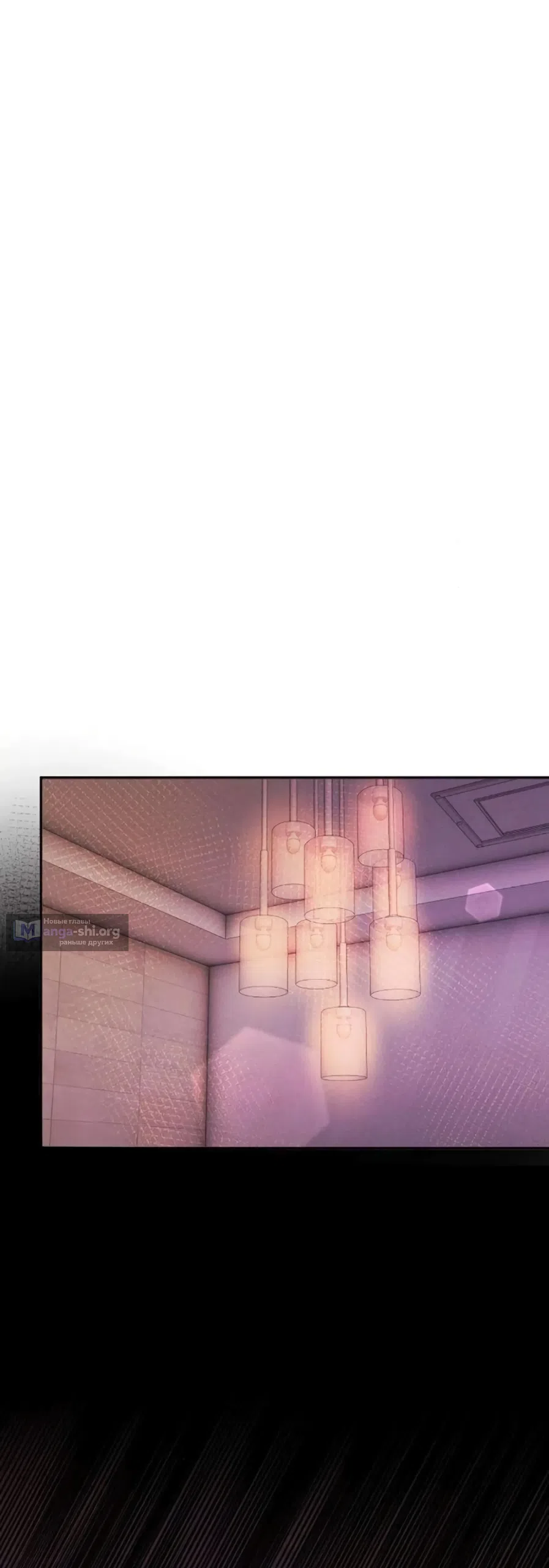 Страница 28 главы 21 манги Цена инстинкта / The Price of Instinct