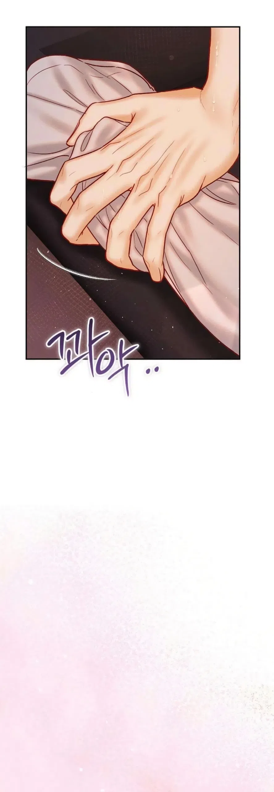 Страница 32 главы 21 манги Цена инстинкта / The Price of Instinct