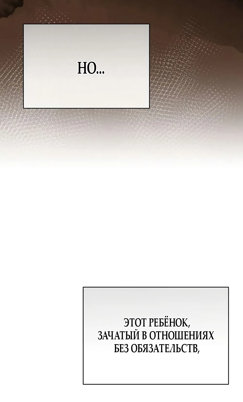 Страница 15 главы 12 манги Цена инстинкта / The Price of Instinct